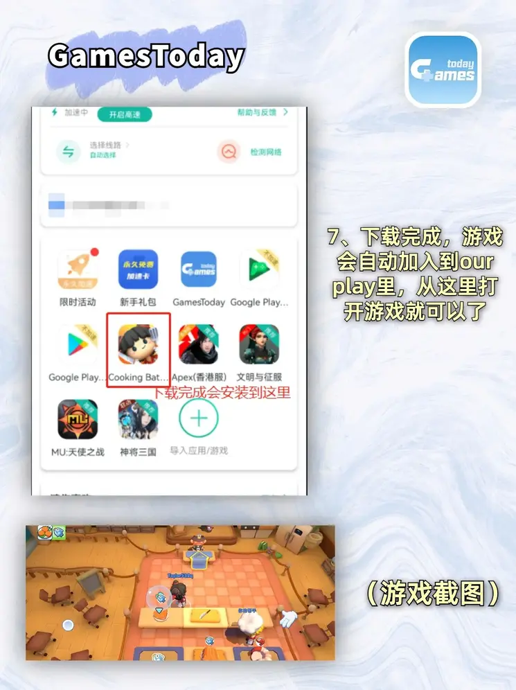 问鼎娱乐官方版截图3