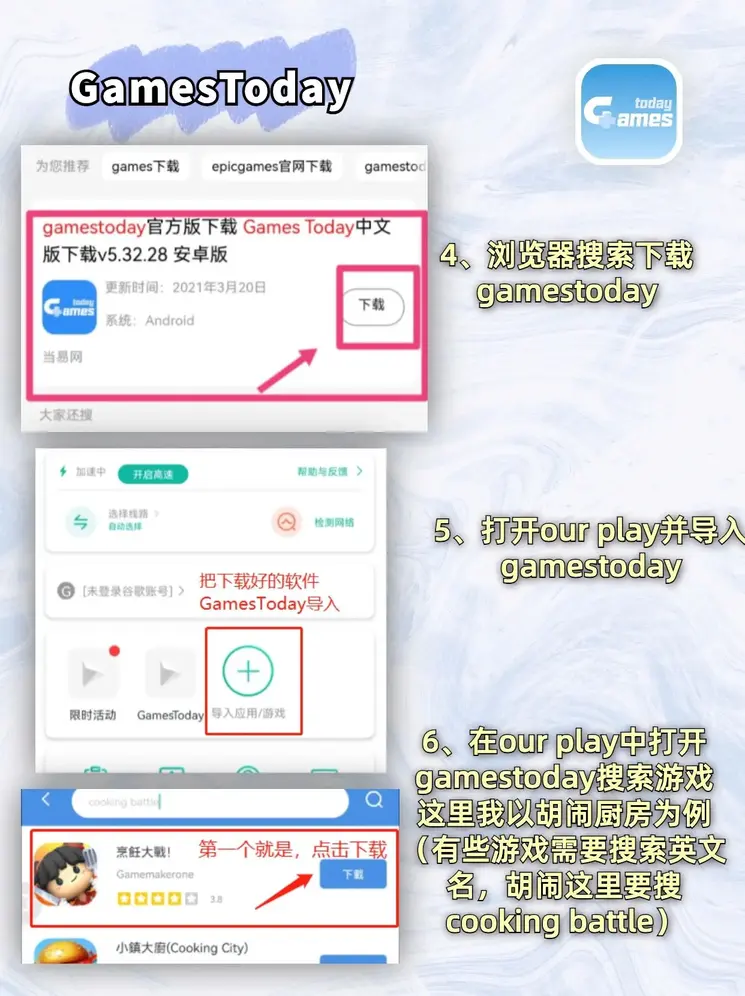 问鼎娱乐官方版截图2