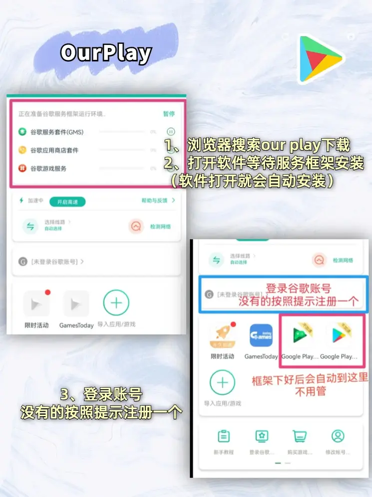 问鼎娱乐官方版截图1